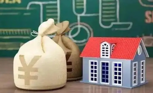 淮滨公积金多久可以提取一次2024（2020年住房公积金多久可以提取一次）